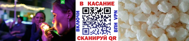 Купить Cocaine Мефедрон Alpha-PVP Бошки Шишки Гашиш Ардатов