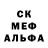 Альфа ПВП крисы CK napeHek