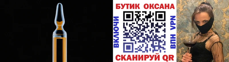 БУТИРАТ вода  Купить где  Ардатов 