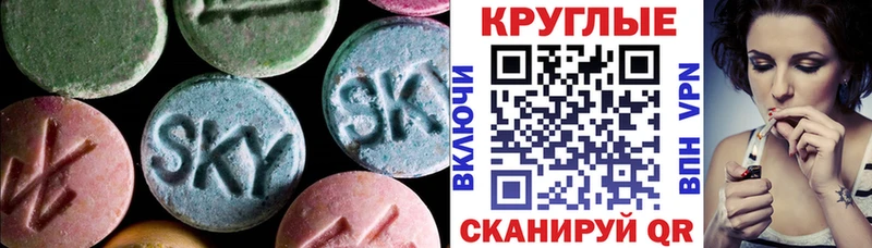 Купить где  Ардатов  Ecstasy таблы 