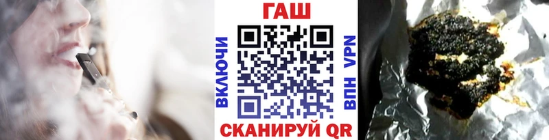 ГАШ Ice-O-Lator  Купить где  Ардатов 