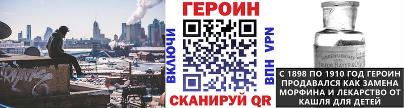 Купить  Ардатов  Героин афганец 