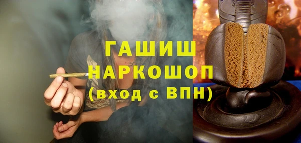 метадон Покачи