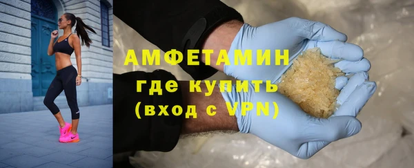 соль ск Покров