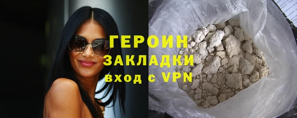 каннабис Покровск