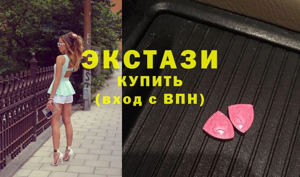 не бодяженный Осинники