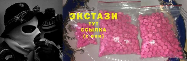 соль ск Покров