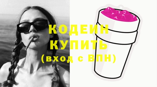 каннабис Покровск