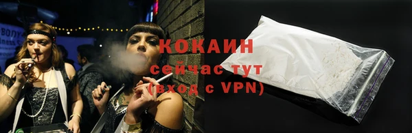 соль ск Покров