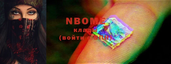 герыч Осташков