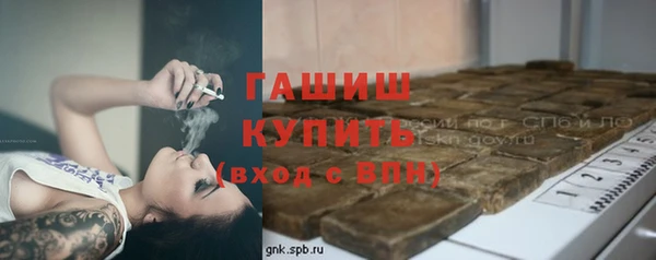не бодяженный Осинники