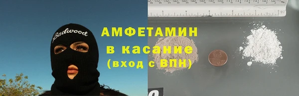 не бодяженный Осинники