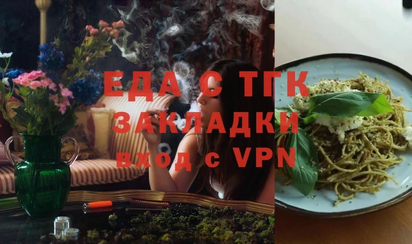 соль ск Покров