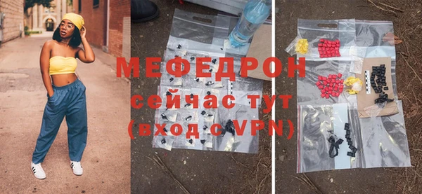 метадон Покачи