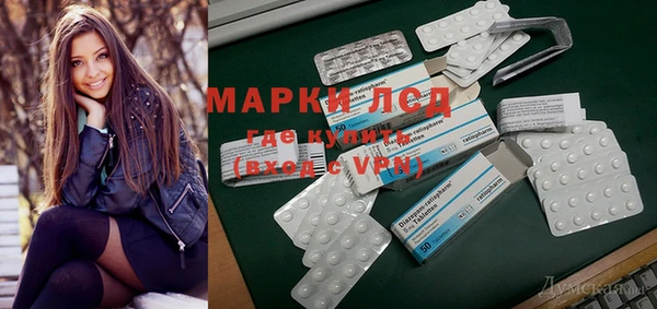 метадон Покачи