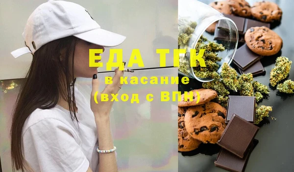 каннабис Покровск