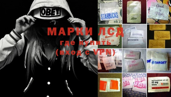 герыч Осташков