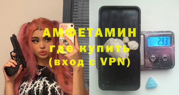 каннабис Покровск