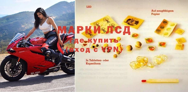 не бодяженный Осинники