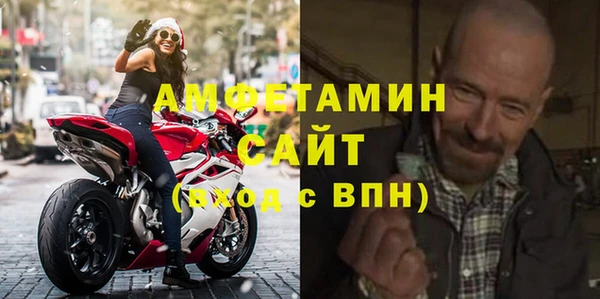 соль ск Покров
