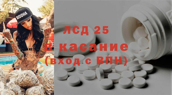 каннабис Покровск