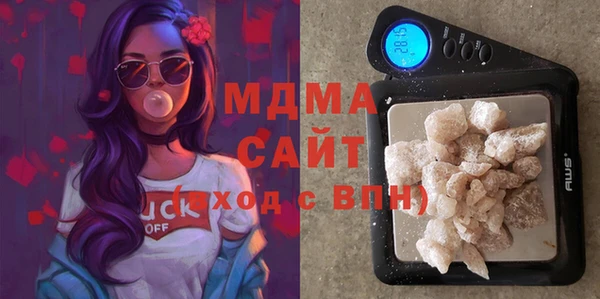 соль ск Покров