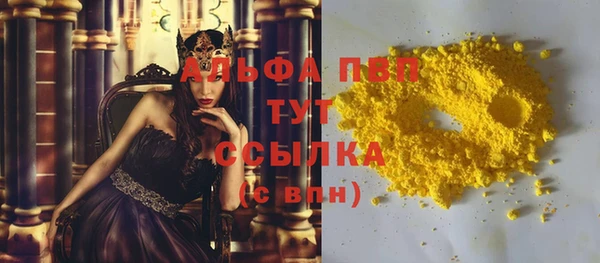 метадон Покачи
