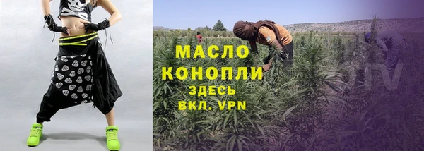 не бодяженный Осинники