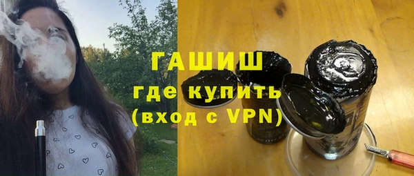 герыч Осташков