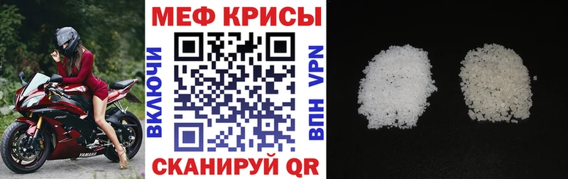 Меф 4 MMC  Ардатов 