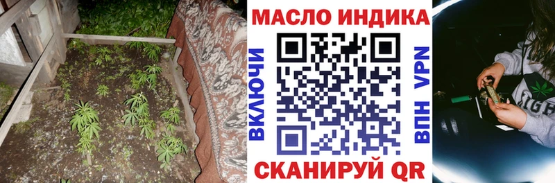 Купить где  Ардатов  Дистиллят ТГК вейп с тгк 