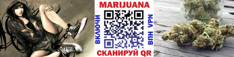 Купить  Ардатов  Конопля план 